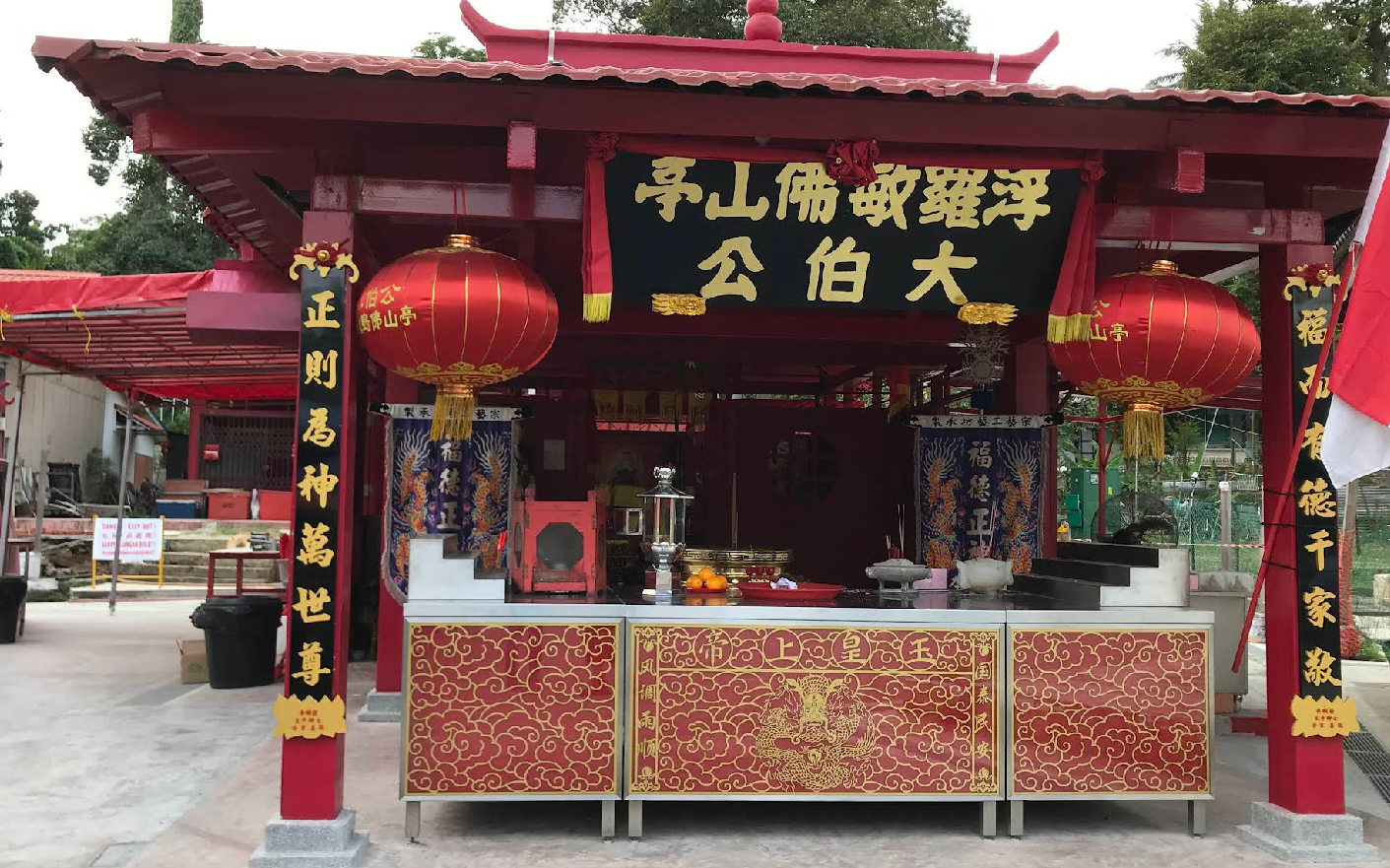 √ Fo Shan Ting Da Bo Gong Temple Pulau Ubin: Heritage, Legends & Free Entry
