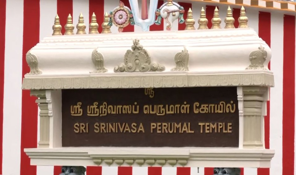 √ Sri Srinivasa Perumal Temple – A Historic Hindu Landmark in Singapore