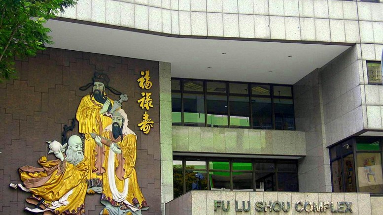 √ Fulu Shou Complex The Spiritual Shopping Haven in Rochor